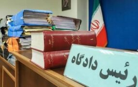 حکم اعدام برای سعید اله‌وردی
