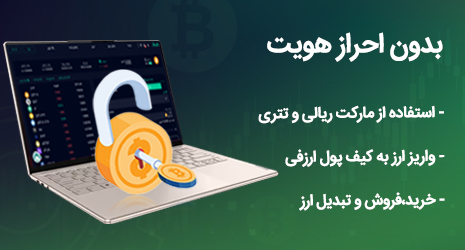 صرافی ارزفی