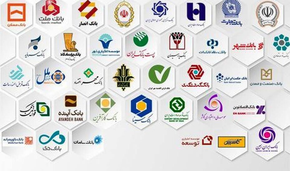 بانک‌های تهران تعطیل