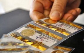 قیمت جدید طلا، سکه و دلار