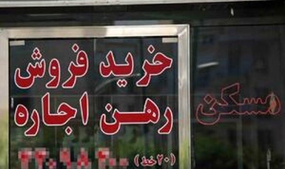 قیمت فروش آپارتمان در تهران