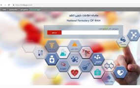 قیمت دارو