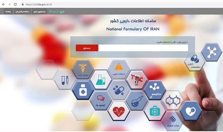 قیمت دارو