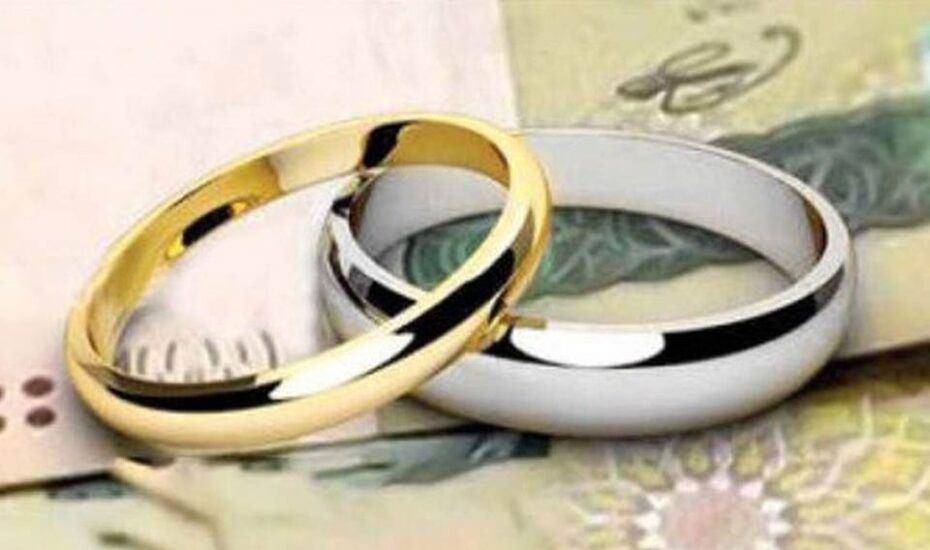 مبلغ وام ازدواج ۲۰۰ میلیون می شود؟