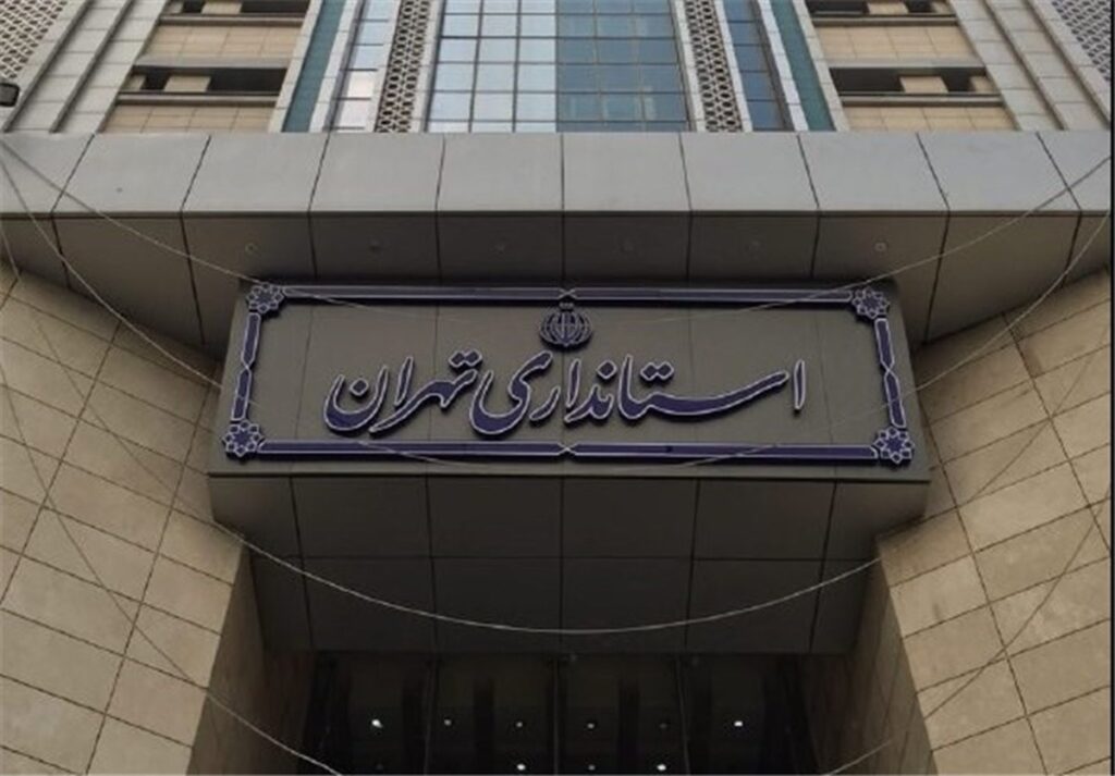 متکدیان پایتخت
