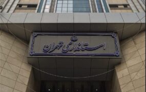 متکدیان پایتخت