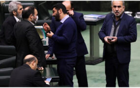 مجلس+یازدهم
