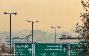 مدارس و دانشگاه‌های تهران تعطیل