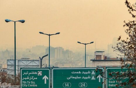 مدارس و دانشگاه‌های تهران تعطیل