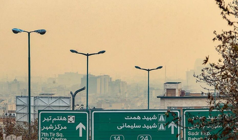 مدارس و دانشگاه‌های تهران تعطیل