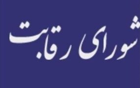 قیمت گذاری خودرو