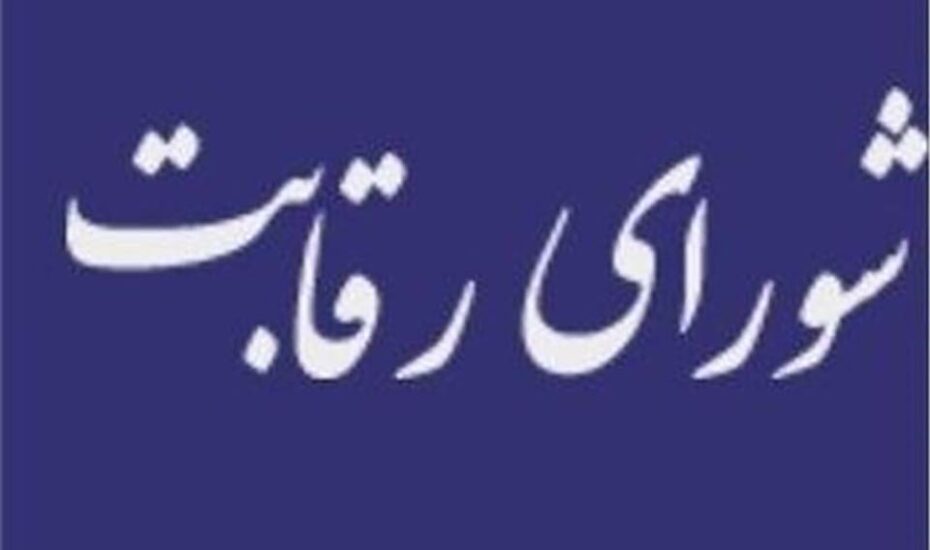 قیمت گذاری خودرو