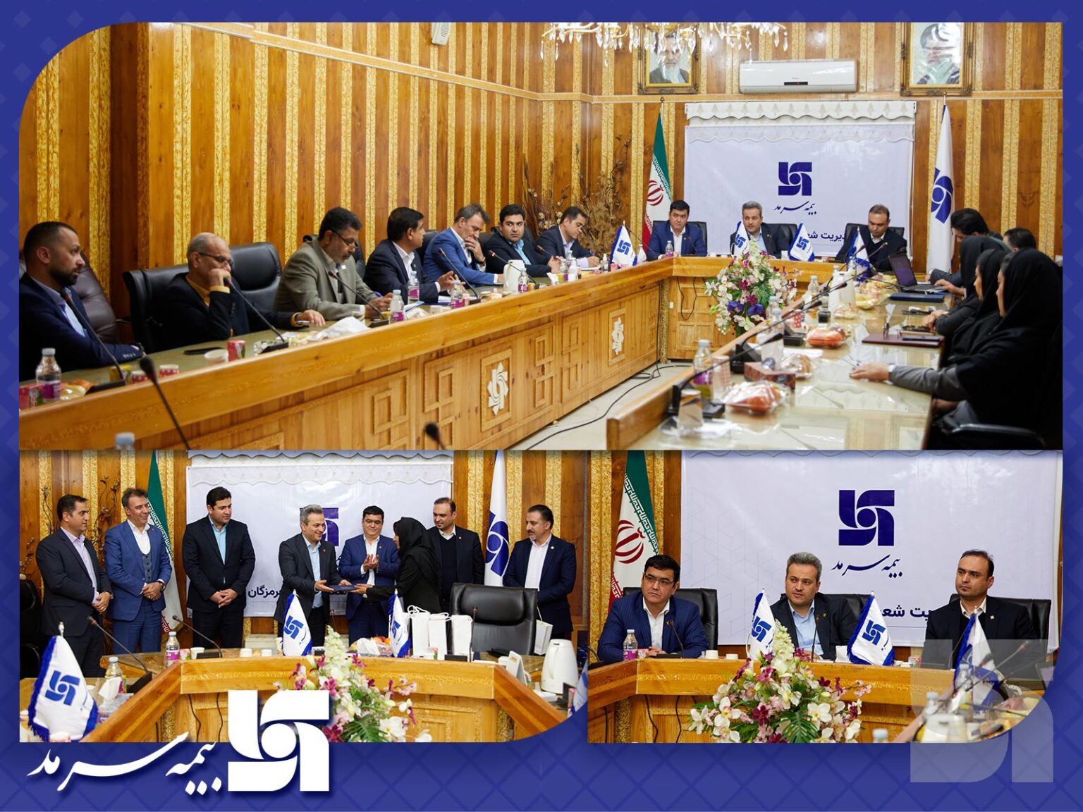 مدیرعامل بیمه سرمد و نمایندگان هرمزگان