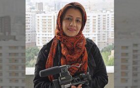 مژگان ایلانلو