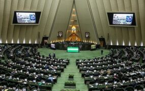 نمایندگان مجلس