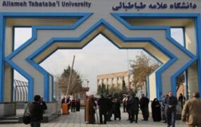دانشجو امتحانات ممنوع‌الورود