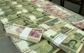 واریز ۴۰ هزار میلیارد تومان بانک آینده