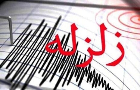 پس لرزههای زلزله خوی همچنان ادامه دارد پس لرزه های زلزله خوی