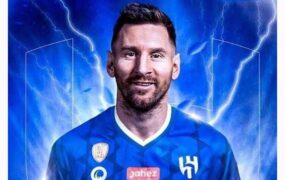 الهلال مسی