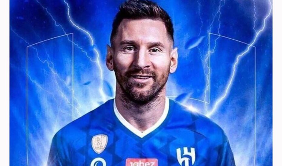 الهلال مسی