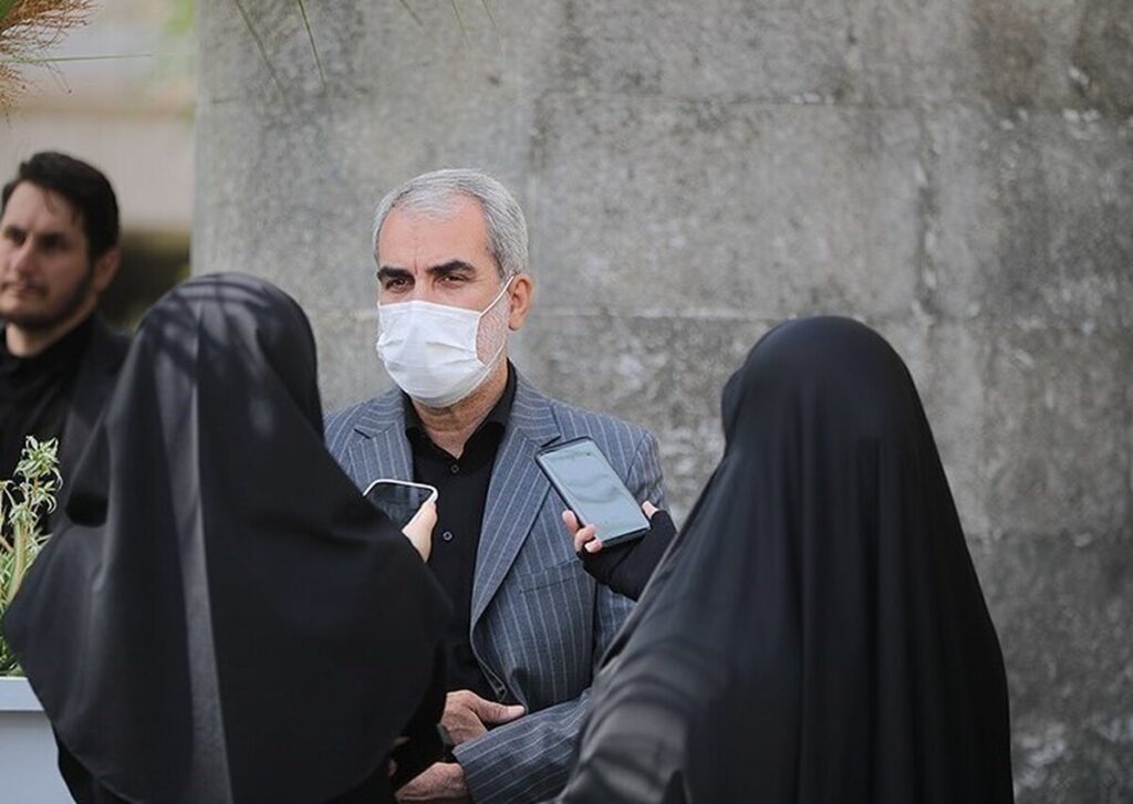 یوسف-نوری