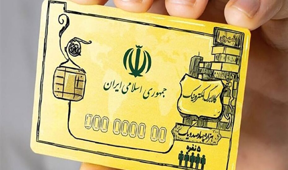 ۱۰ کالا مشمول کالابرگ الکترونیکی