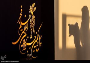 جشنواره فیلم فجر