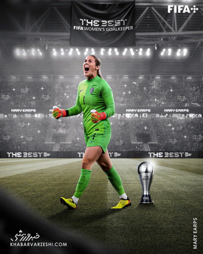 جایزه بهترین دروازه‌بان زنان به مری ارپس