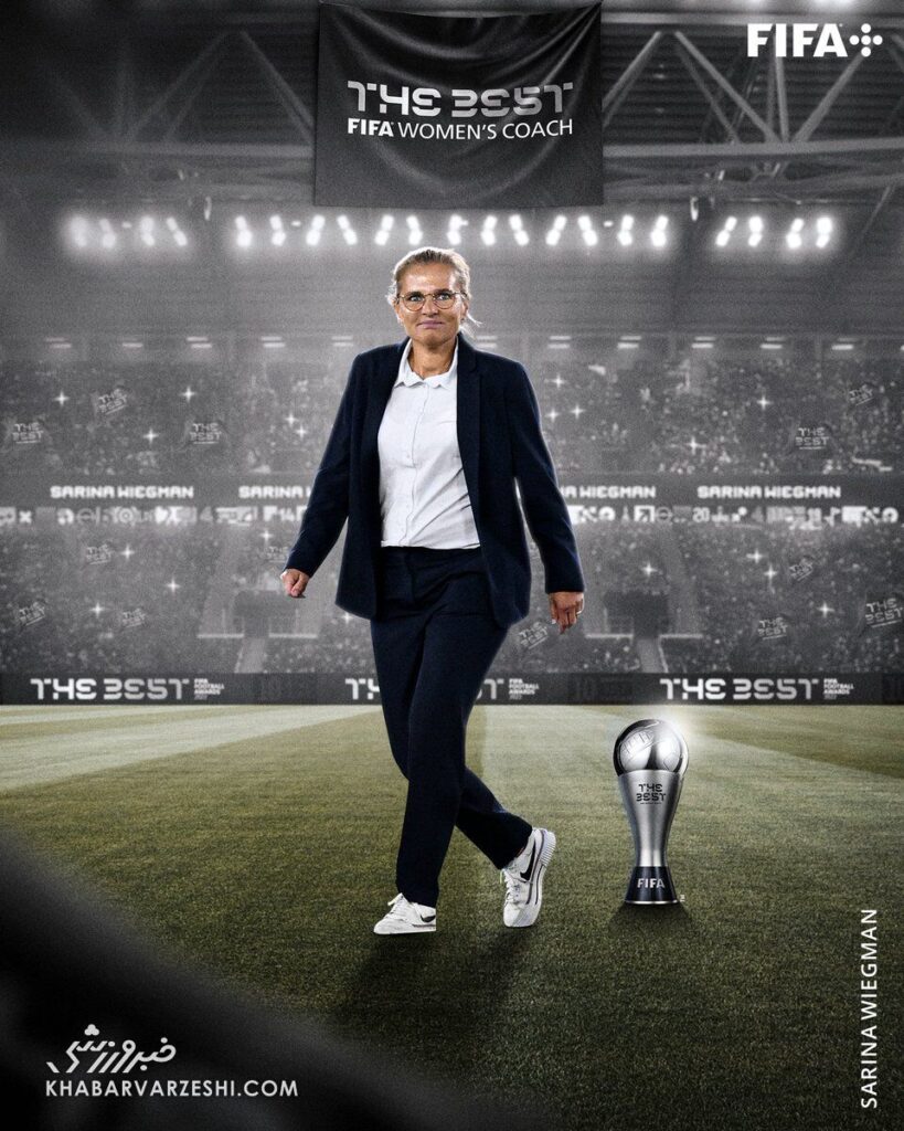 جایزه بهترین مربی زن سال به سارینا ویگن سرمربی تیم ملی انگلیس