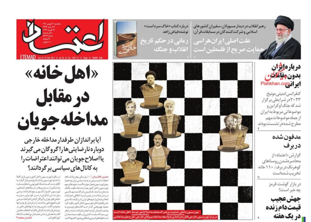 اعتماد
