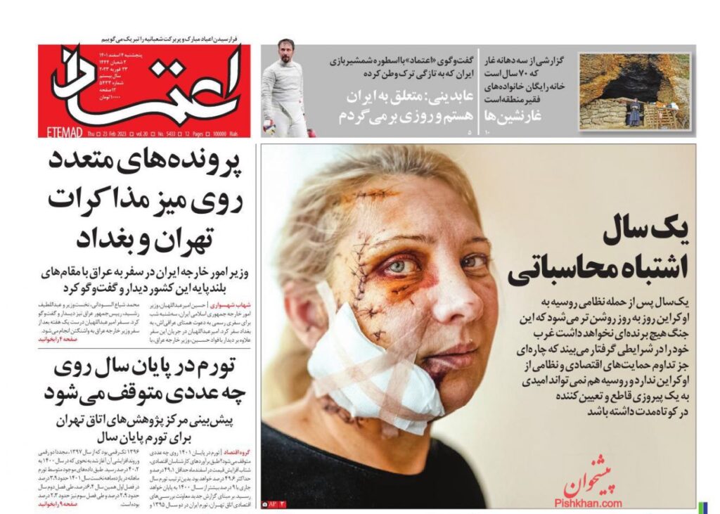 اعتماد
