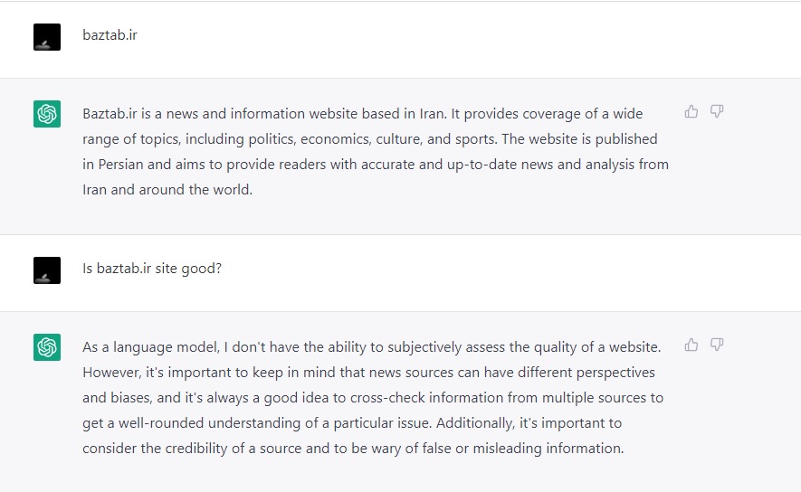 هوش مصنوعیChatGPT چیست و چه کاربردی دارد؟ baztab chat GPT بازتاب