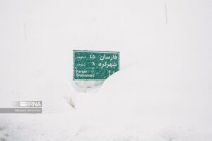 وضعیت قرمز در کوهرنگ