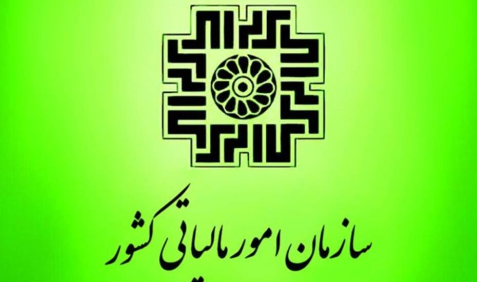 آزاد شدن واردات ارز مالیات