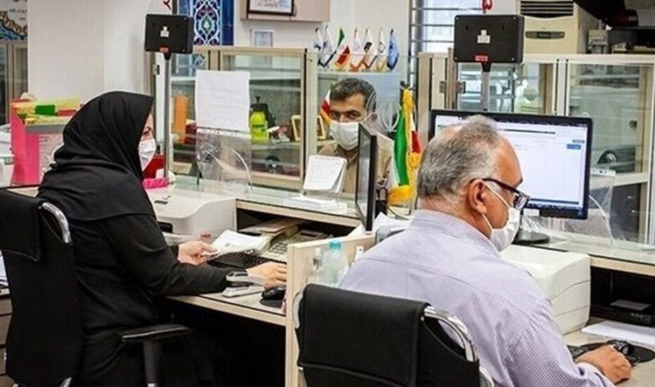 ادارات تهران