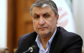اسلامی بازرسان آژانس