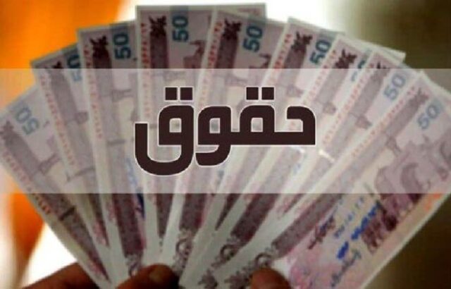 افزایش حقوق کارکنان دولت و بازنشستگان و سربازان
