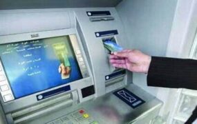 افزایش سقف برداشت از خودپردازها