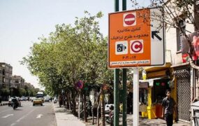 افزایش عوارض طرح ترافیک