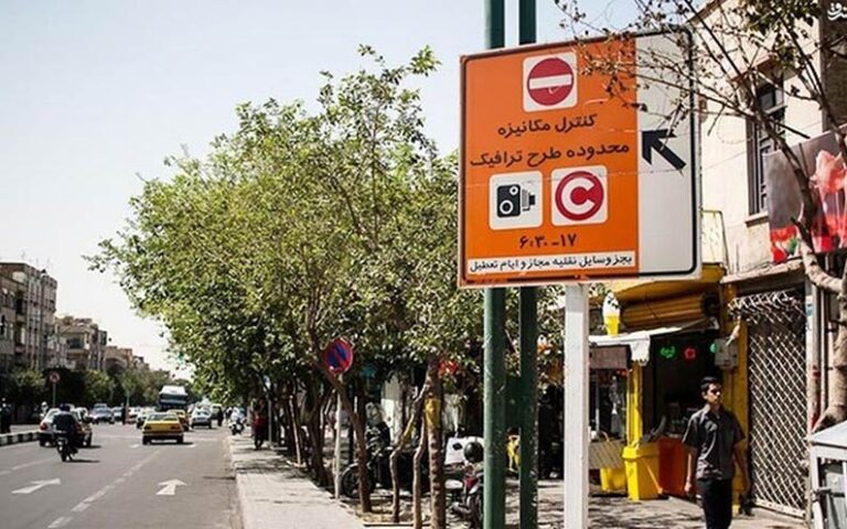 افزایش عوارض طرح ترافیک