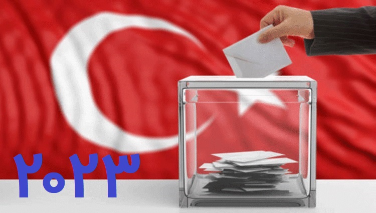 انتخابات ریاست جمهوری ترکیه