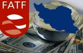 ایران در فهرست سیاه FATF
