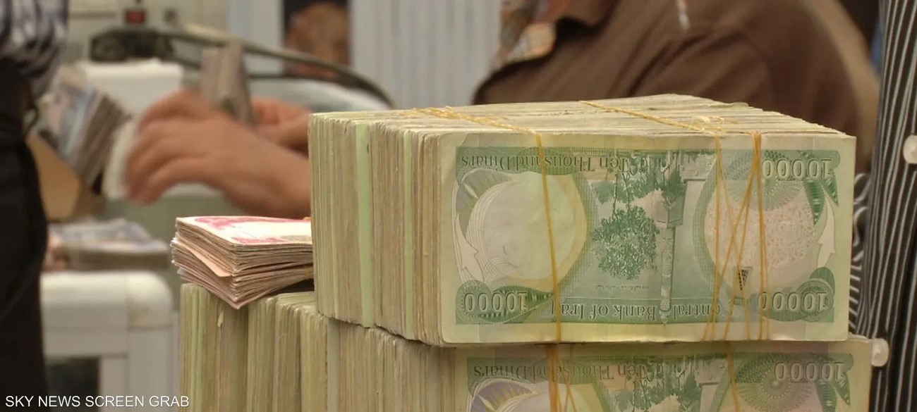 بازار ارز عراق