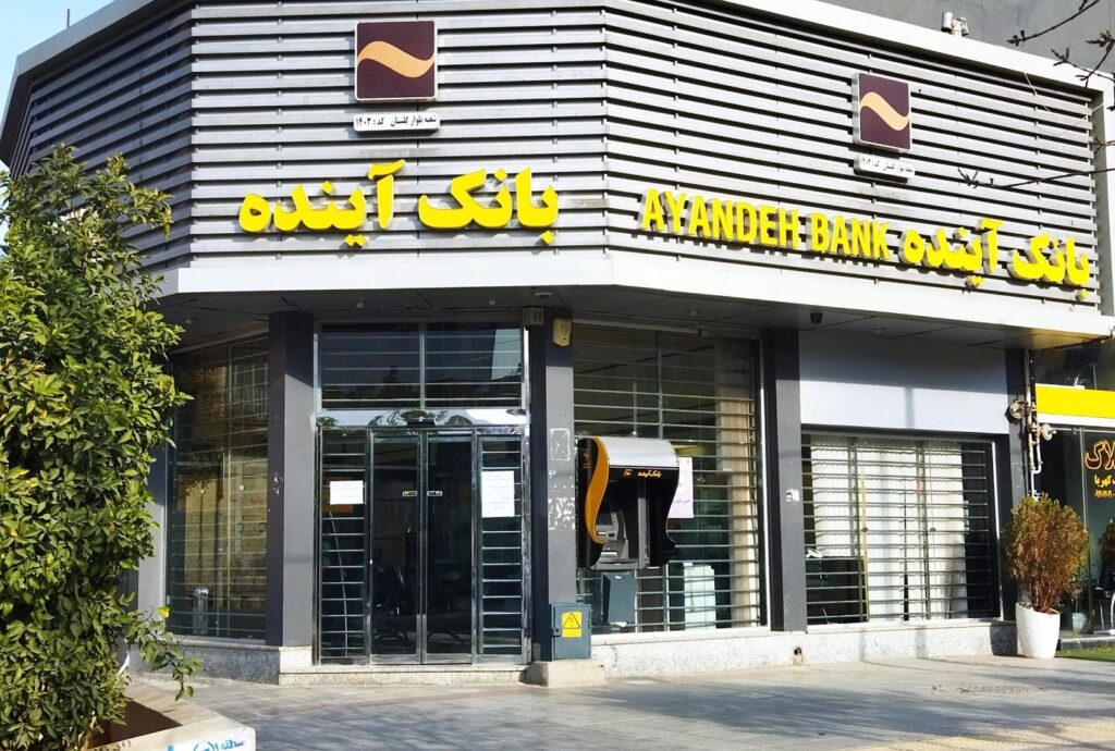 درآمد مشاع ۸۰ درصد بانک اینده