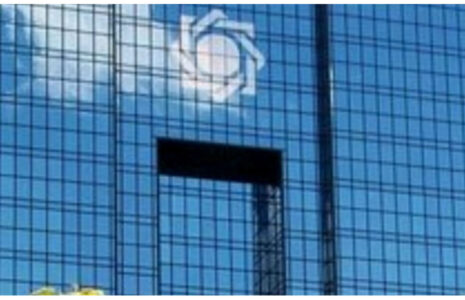 تامین ارز واردات ١۵٠ هزار تن روغن خام بانک+مرکزی