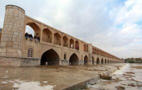 رودخانه زاینده‌رود اصفهان