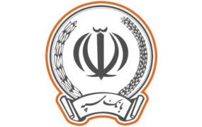 حق الوکاله بانک سپه