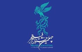 جشنواره-فجر