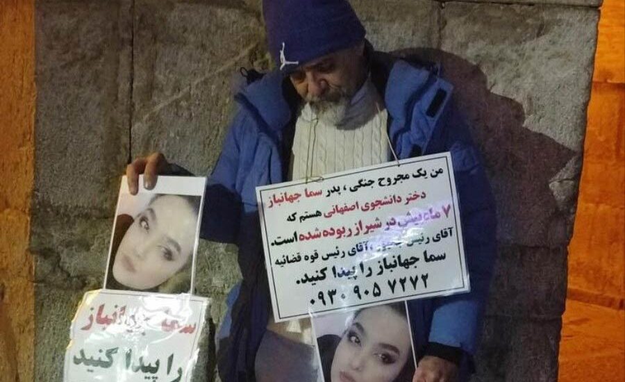 پدر سما جهانبازرییس‌جمهور و رییس قوه قضاییه