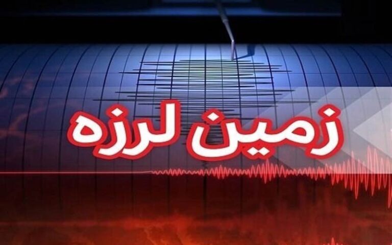 زلزله غرب کرمانشاه